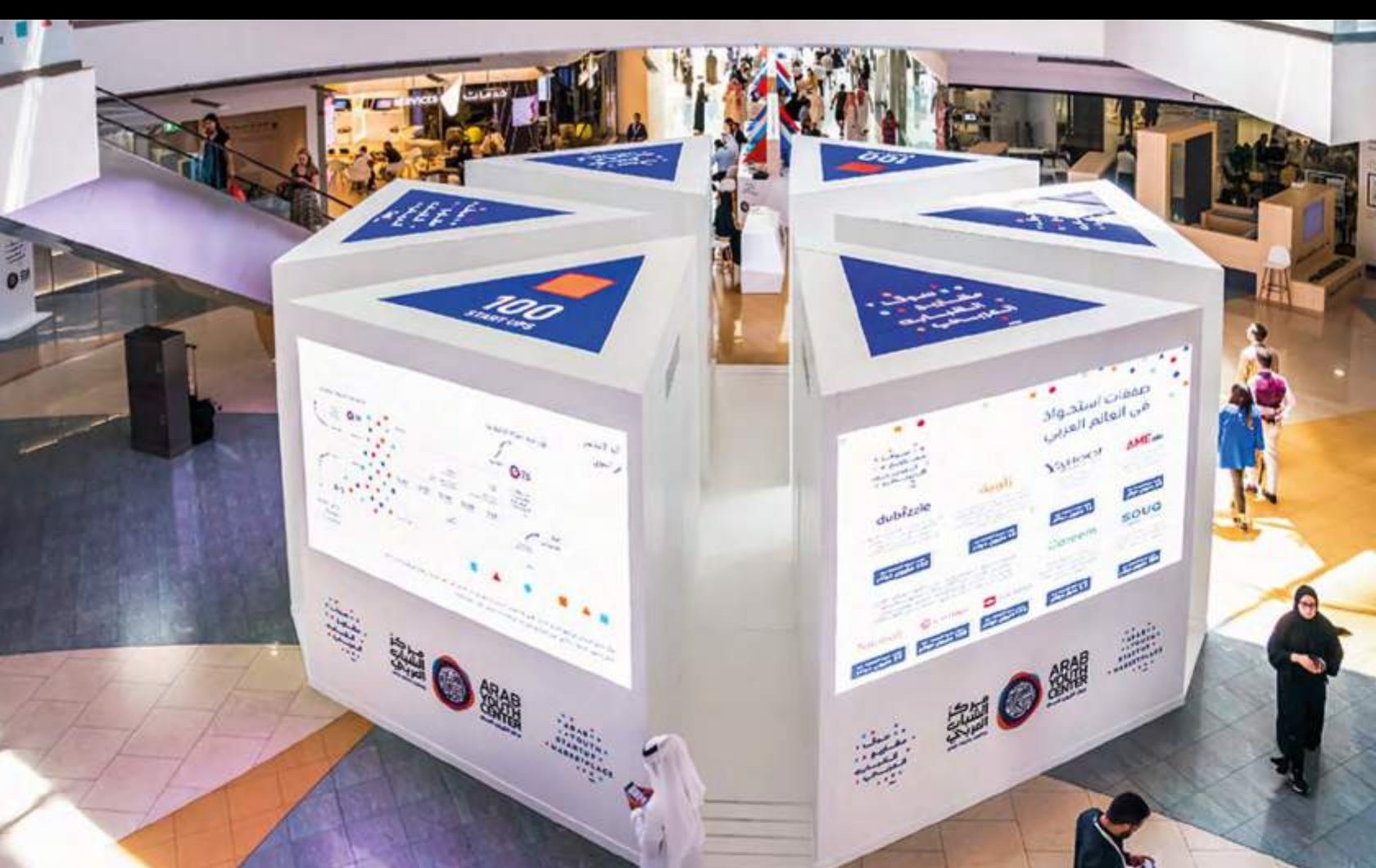 Arab Youth Startup Marketplace exhibition structures inside a public venue